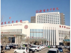 微量元素檢測儀廠家合作單位新密市中醫院成功裝機BS-3W