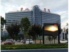 微量元素分析儀廠家合作單位渭南市中心醫院采購BS-3W